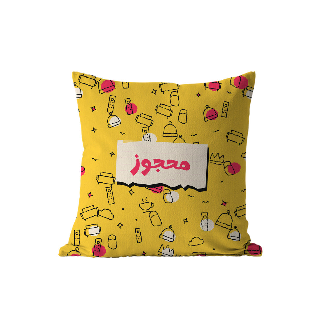 Reserved Decorative Pillow, back – كوشن ديكور مكتوب عليه «محجوز»، الوش التاني – ECADRA