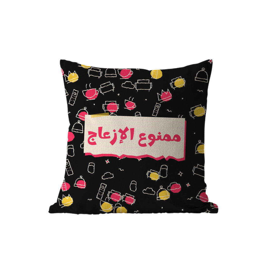 Royal Session Decorative Pillow, back – كوشن ديكور مكتوب عليه «ممنوع الإزعاج»، الوش التاني – ECADRA