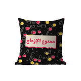 Royal Session Decorative Pillow, back – كوشن ديكور مكتوب عليه «ممنوع الإزعاج»، الوش التاني – ECADRA