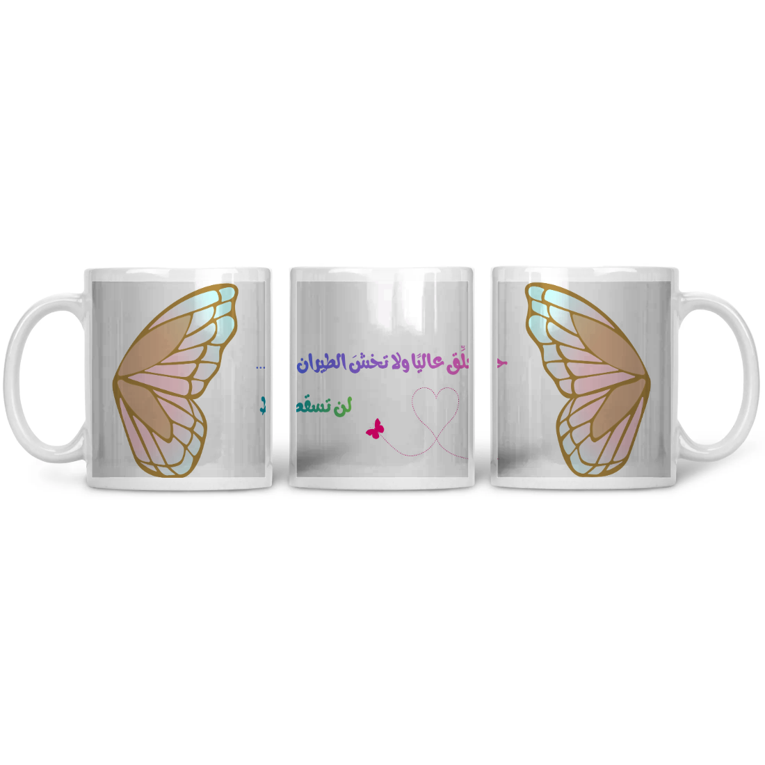 Fly High Printed Mug – مج مطبوع بتصميم فني – ECADRA