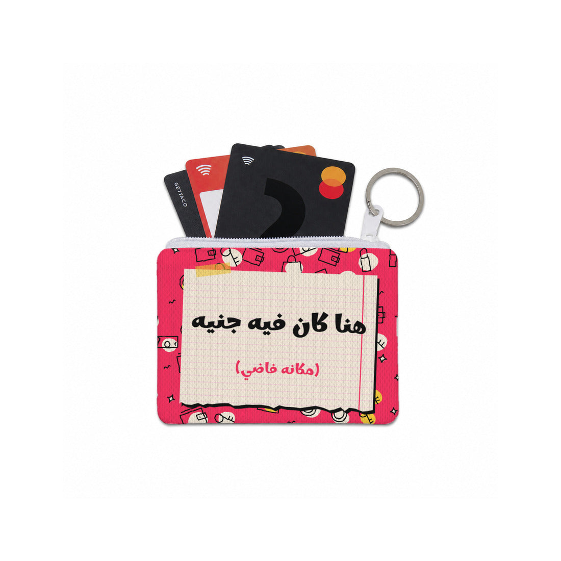 There Was a Pound Cards Pocket – محفظة كروت بسوستة مكتوب عليه «هنا كان فيه جنيه (مكانه فاضي)» – ECADRA