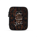 Carnival Glow Tablet Sleeves