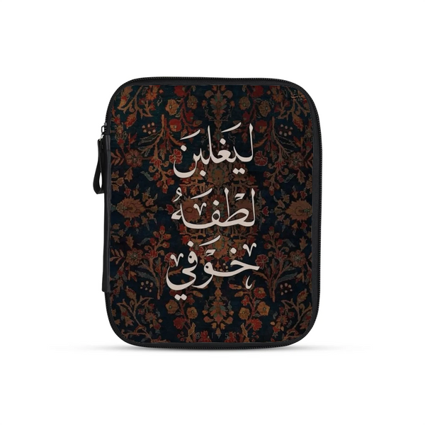 Carnival Glow design printed on a tablet sleeves — ECADRA