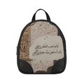 يا صاحب اللطف الخفي Backpacks