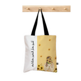 أشرق كأن الكون كله لك design printed on a bags — ECADRA