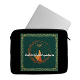 ياربتني design printed on a laptop sleeves — ECADRA