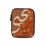 مخطوطه باسمك design printed on a tablet sleeves — ECADRA