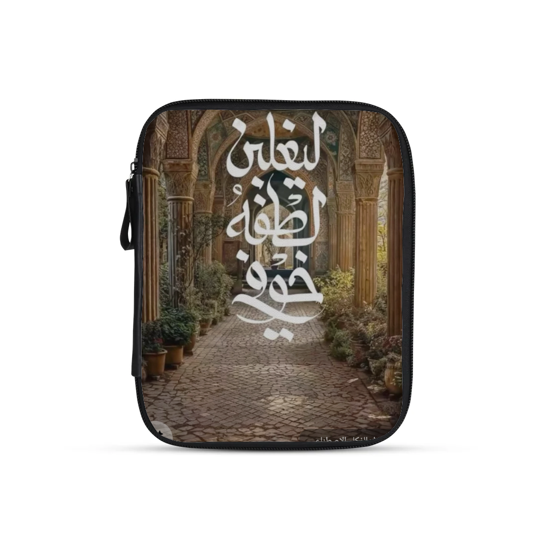 حكمه design printed on a tablet sleeves — ECADRA