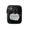 وان للانسان الا ماسعي Tablet Sleeves