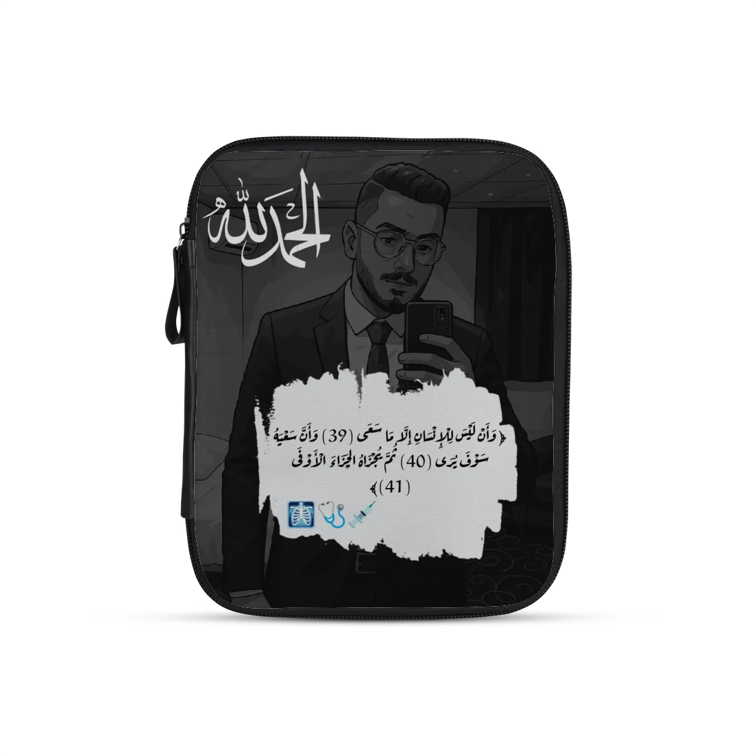 ان للانسان الا ماسعي design printed on a tablet sleeves — ECADRA