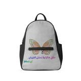 Fly Daydreamer Backpack – شنطة ظهر حريمي بتصميم فني – ECADRA