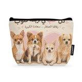 my doggy design printed on a pouches & cases — ECADRA