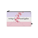 Sunrise design printed on a pouches & cases — ECADRA